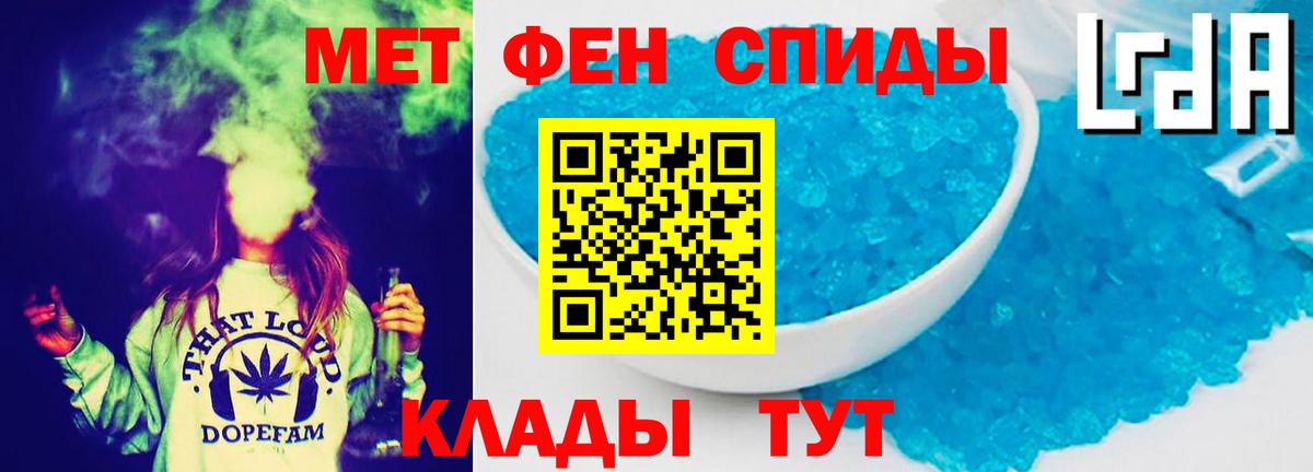 MEGA маркетплейс  Amphetamine  Вход с VPN  АМФ Розовый  Верхняя Пышма 