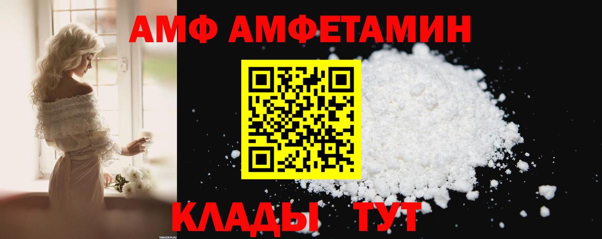 Amphetamine 98% Верхняя Пышма