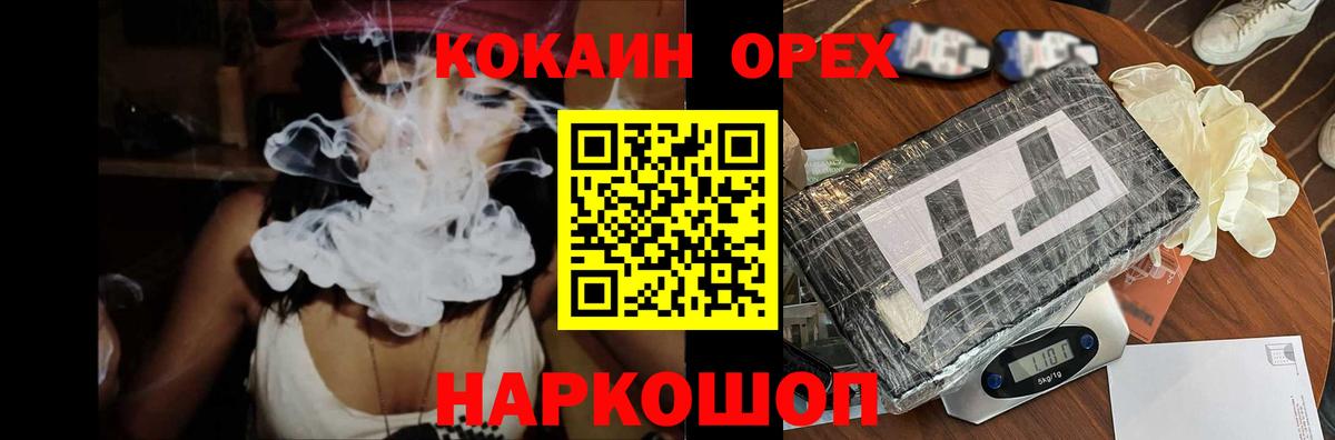 Кокаин 98%  Вход с VPN  COCAIN  Верхняя Пышма  Кокаин Боливия 
