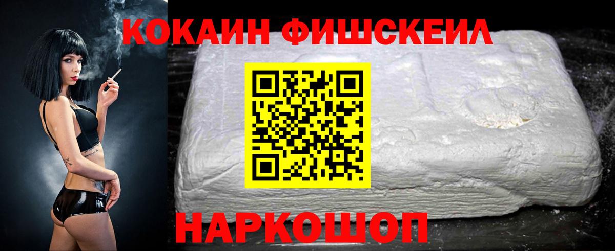 КОКАИН 97% Верхняя Пышма