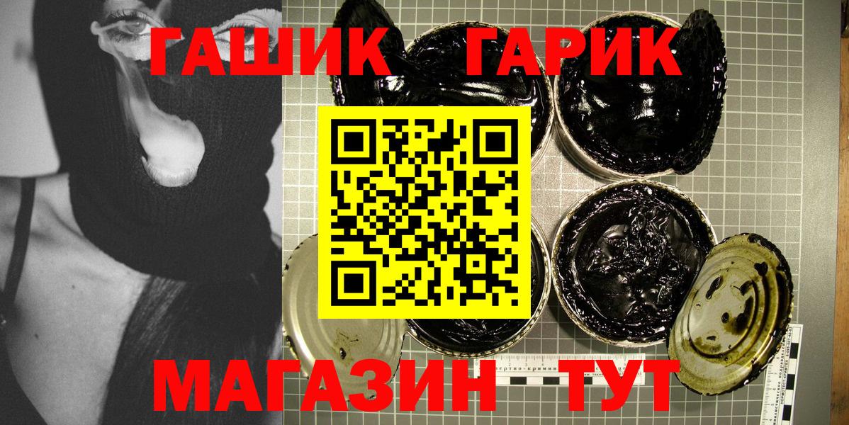 Верхняя Пышма  Гашиш гарик  Гашиш  ГАШИШ AMNESIA HAZE  Вход с VPN 