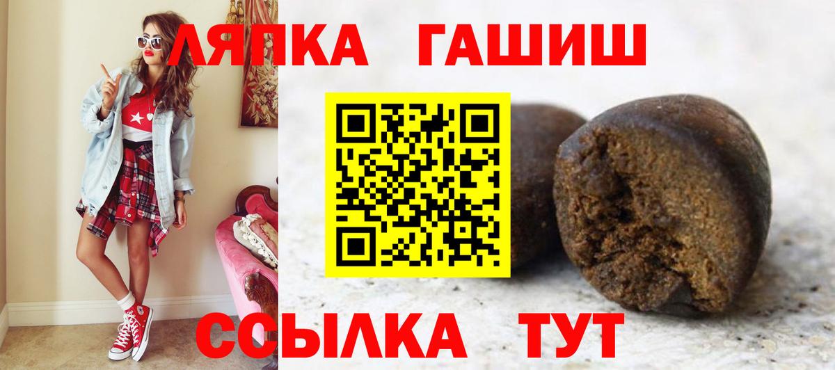 Гашиш ice o lator Верхняя Пышма