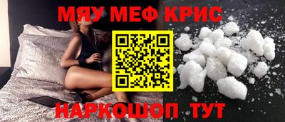 молекула духа Малоярославец