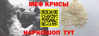 2c-b Малгобек