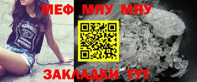 марихуана Мариинск