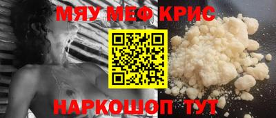 2c-b Малгобек