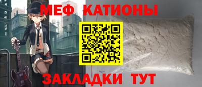 молекула духа Малоярославец