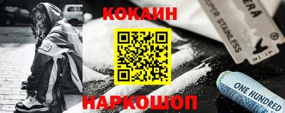 2c-b Малгобек