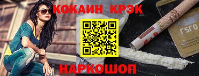 2c-b Малгобек