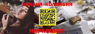 2c-b Малгобек