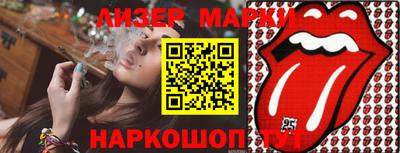 марихуана Мариинск