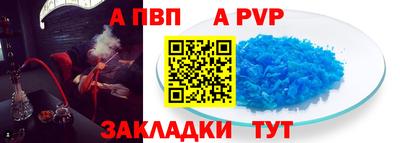 молекула духа Малоярославец