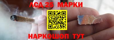 молекула духа Малоярославец