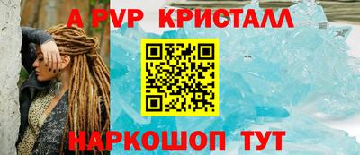 молекула духа Малоярославец