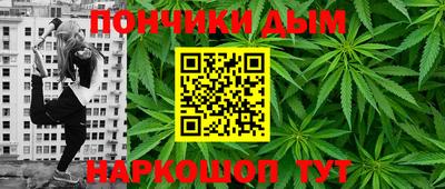 молекула духа Малоярославец