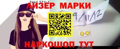 молекула духа Малоярославец
