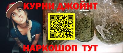 марихуана Мариинск