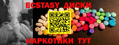 марихуана Мариинск