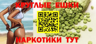 2c-b Малгобек