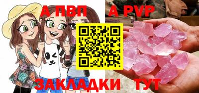 молекула духа Малоярославец