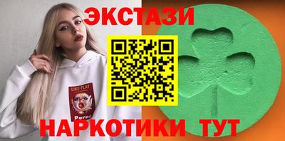 марихуана Мариинск