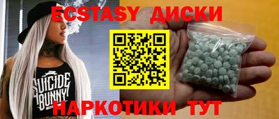 2c-b Малгобек