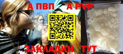 молекула духа Малоярославец