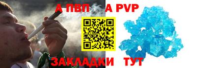 молекула духа Малоярославец