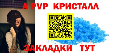 марихуана Мариинск
