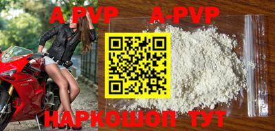 молекула духа Малоярославец