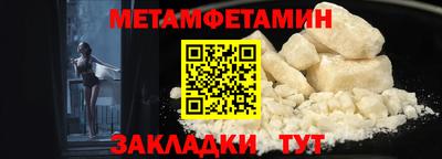 2c-b Малгобек