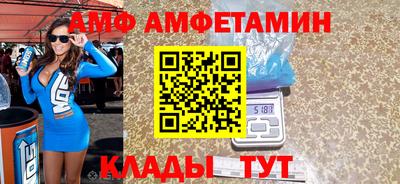 молекула духа Малоярославец