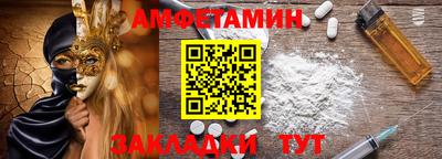 молекула духа Малоярославец