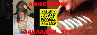 марихуана Мариинск