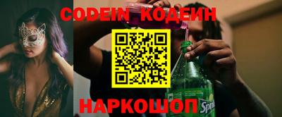 молекула духа Малоярославец