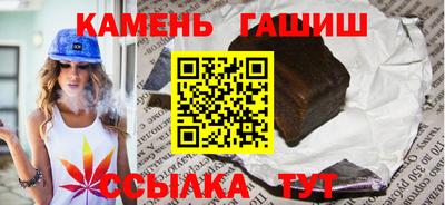 молекула духа Малоярославец