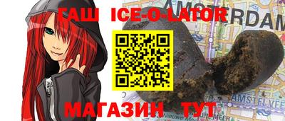 2c-b Малгобек
