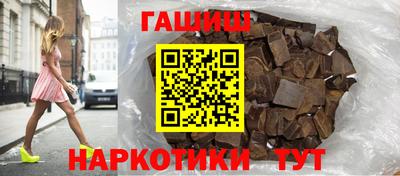 марихуана Мариинск