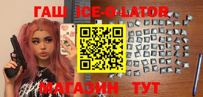 марихуана Мариинск
