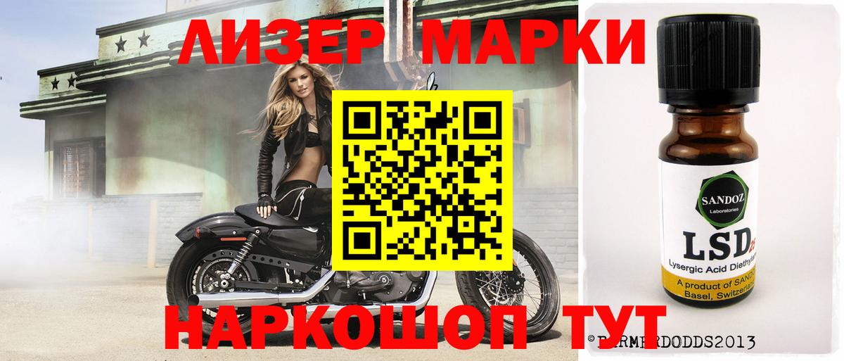 Лсд 25 экстази кислота  Вход с VPN  Верхняя Пышма  Лсд 25 экстази ecstasy 