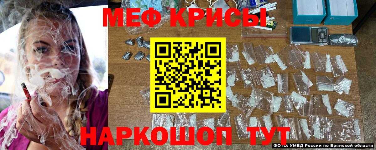 Мефедрон 4 MMC  Вход с VPN  МЕФ  Меф VHQ  Верхняя Пышма 