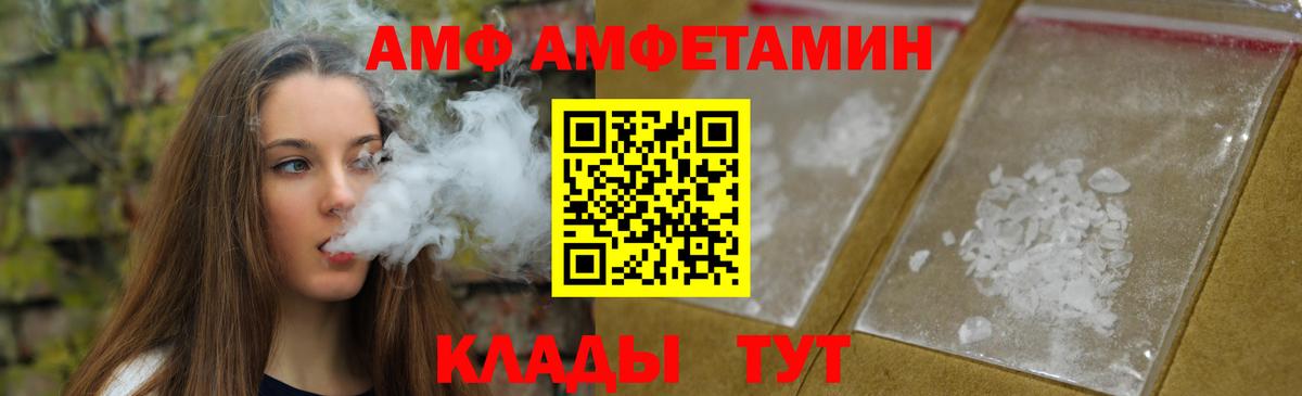 Верхняя Пышма  Первитин  Вход с VPN  МЕТАМФЕТАМИН Декстрометамфетамин 99.9% 