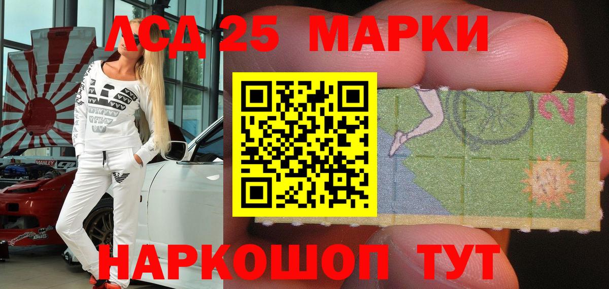 Наркотические марки 1,5мг  Вход с VPN  где можно купить наркотик  Верхняя Пышма 