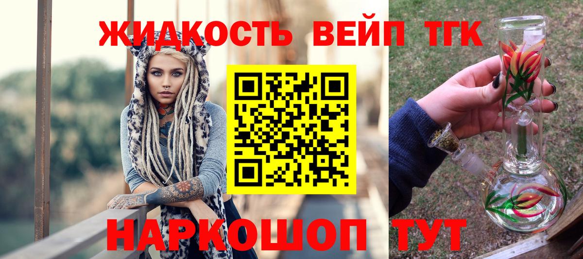 ТГК гашишное масло Верхняя Пышма