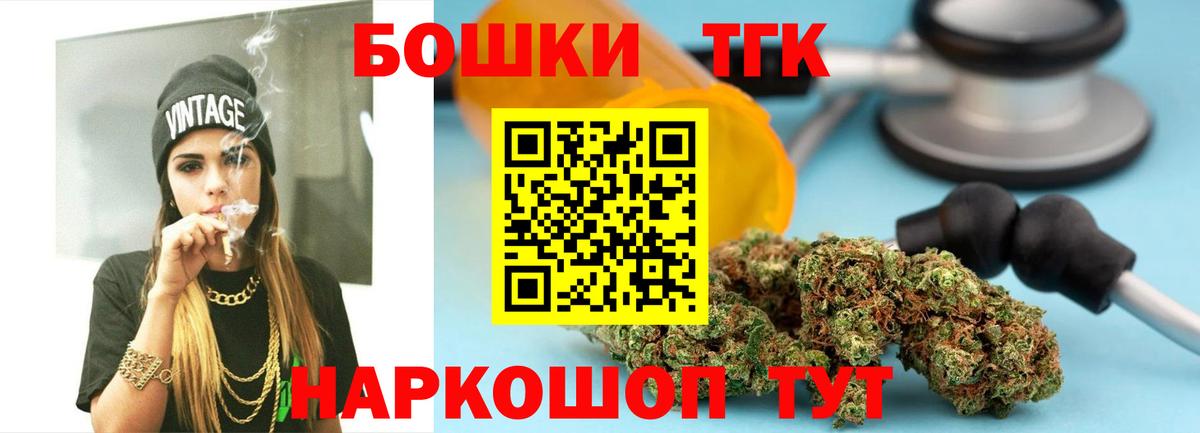 Канабис тримм  Вход с VPN  Верхняя Пышма  Шишки марихуана LSD WEED  Шишки марихуана Amnesia 